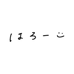 [LINEスタンプ] エモい文字の一言スタンプ 2