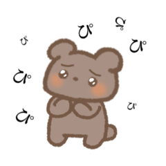 [LINEスタンプ] がんばれくまたるぅ