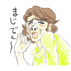 [LINEスタンプ] はなげ女子