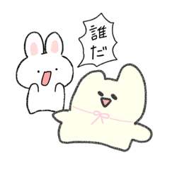 [LINEスタンプ] うさぎ³