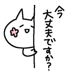 [LINEスタンプ] ゆるーいしろねこ ずっと使える敬語編