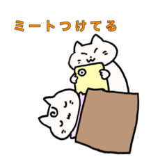 [LINEスタンプ] ふみちゅきふみかスタンプ2