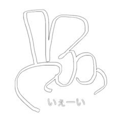 [LINEスタンプ] 日常っていいよね