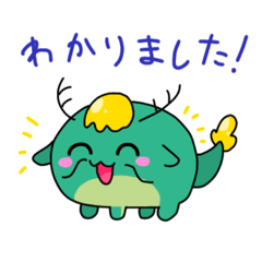 [LINEスタンプ] もちもちっとしたドラゴン