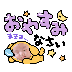 [LINEスタンプ] アオくんスタンプ(日常)