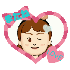 [LINEスタンプ] LOVE久子さんNo.158