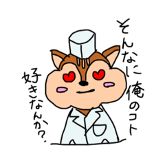 [LINEスタンプ] リス師匠の口癖