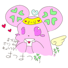 [LINEスタンプ] よつよつになろうスタンプ