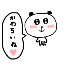 [LINEスタンプ] かわちいパンダ❤︎