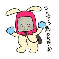 [LINEスタンプ] 【毎日】うさぎの鯖イバル生活