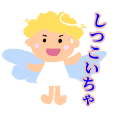 [LINEスタンプ] グチだらけの天使2