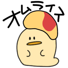 [LINEスタンプ] ひよこが考える今日のご飯