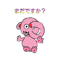 [LINEスタンプ] ポンボ(日本語版)