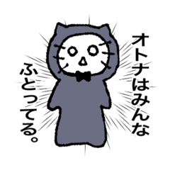 [LINEスタンプ] チャイルドワード