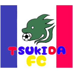 [LINEスタンプ] TSUKIDA FC あきと用