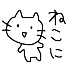 [LINEスタンプ] 無駄に2個3個押したくなるねこスタンプ