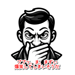 [LINEスタンプ] 表情とは裏腹にの画像（メイン）