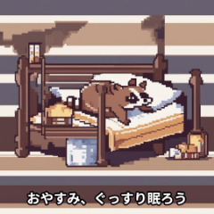 [LINEスタンプ] ピクセルアート動物スタンプ