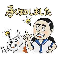 [LINEスタンプ] サムティくんスタンプ2