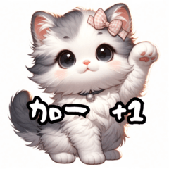 [LINEスタンプ] 『にゃんコミュ！』