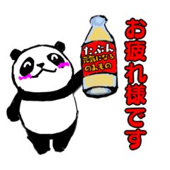 [LINEスタンプ] パンダの日常？生活④