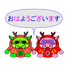 [LINEスタンプ] 達磨さん歩22