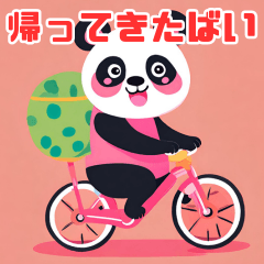 [LINEスタンプ] ぴんくぱんだー