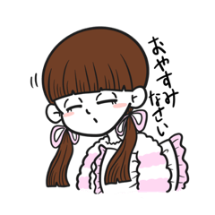 [LINEスタンプ] 私たちのにちじょう。