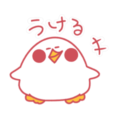 [LINEスタンプ] ひよたんとにんじんたん2