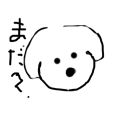 [LINEスタンプ] 愛犬くーちゃんの日頃思うこと