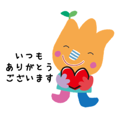 [LINEスタンプ] ひじりんスタンプ♪