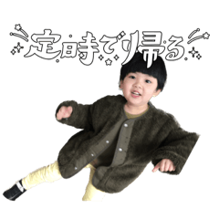 [LINEスタンプ] こっちゃん 定時で帰る
