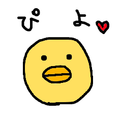 [LINEスタンプ] ブチャイクひよこ