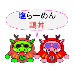 [LINEスタンプ] 達磨さん歩21