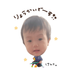 [LINEスタンプ] けんとくん☆ここあちゃんdeformation