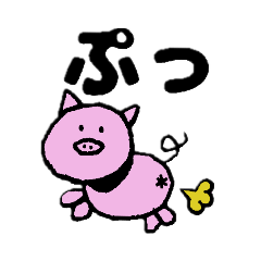 [LINEスタンプ] ばんだなあにまるず。