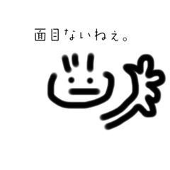 [LINEスタンプ] なんともゆるい手書きスタンプ