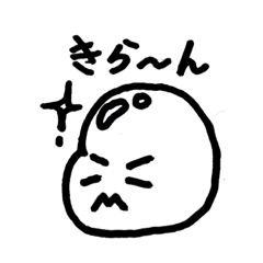 [LINEスタンプ] えびせんチャイルド3