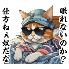 [LINEスタンプ] "モッズキャッツ"はジェントルマン