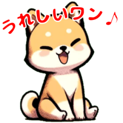 [LINEスタンプ] 柴のほほえみ