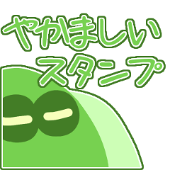 [LINEスタンプ] ケイムちゃんのやかましいスタンプ