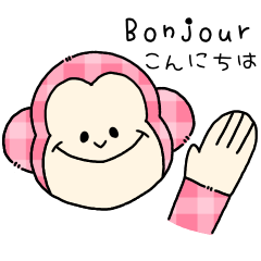 [LINEスタンプ] おさるのドゥドゥ 日常会話 ピンク