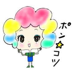 [LINEスタンプ] 明るくキュート！【ポン☆コツ】ちぃちゃん