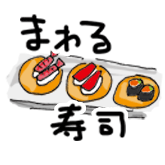 [LINEスタンプ] Now, what are we going to eat？