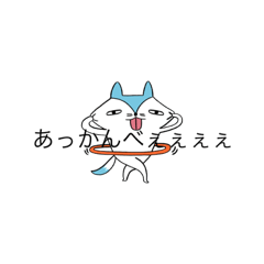 [LINEスタンプ] となりのアニマル