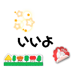 [LINEスタンプ] 返事スタンプ38