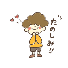 [LINEスタンプ] いちのすたんぷ 弎