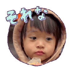 [LINEスタンプ] 動く大西兄弟①