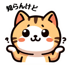 [LINEスタンプ] こねこ日記