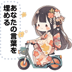 [LINEスタンプ] Message Stickers (Aiko) JP
